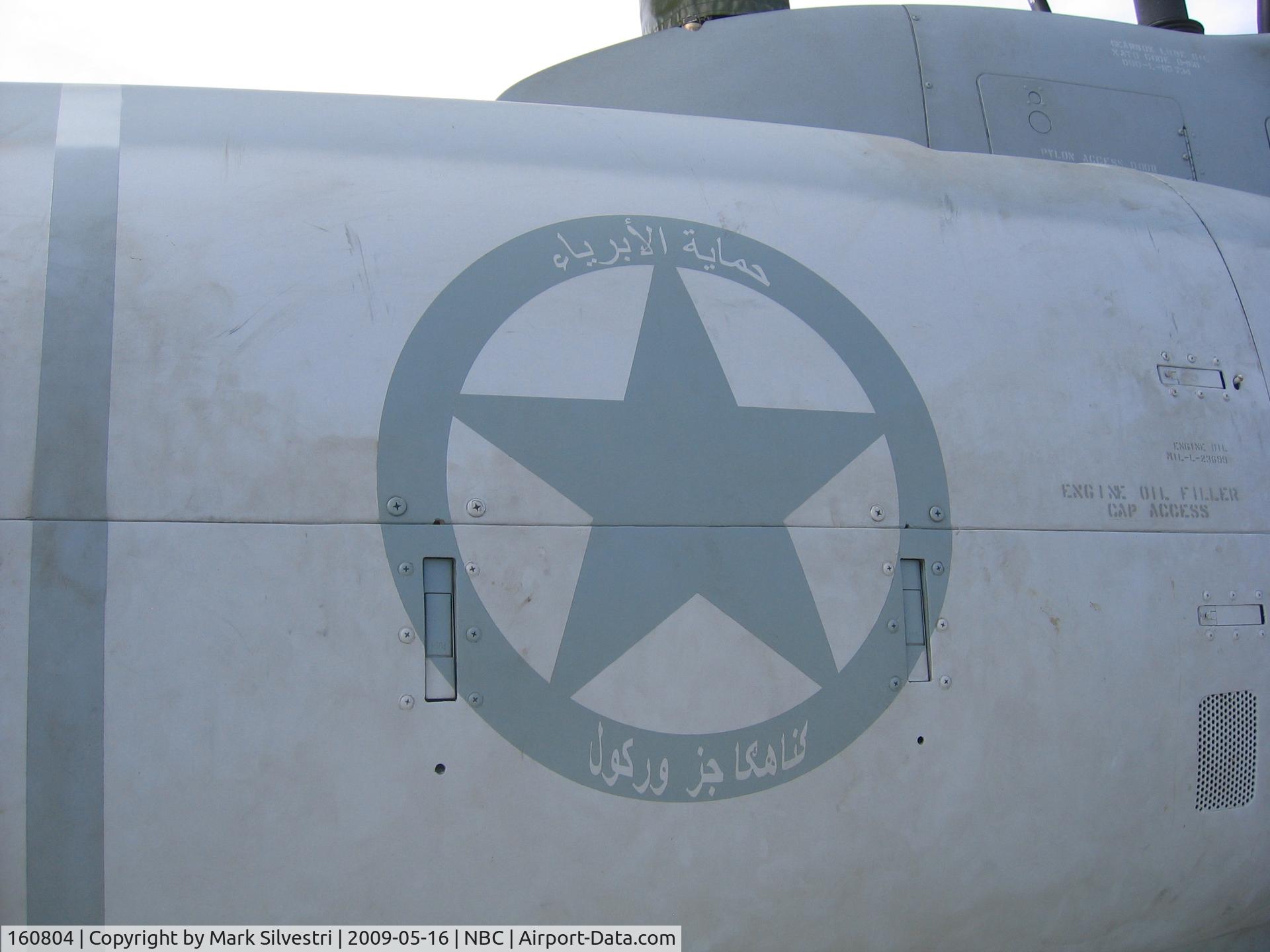 160804, Bell AH-1W Super Cobra C/N 29145, Static at Marine Corps Air Station Beaufort