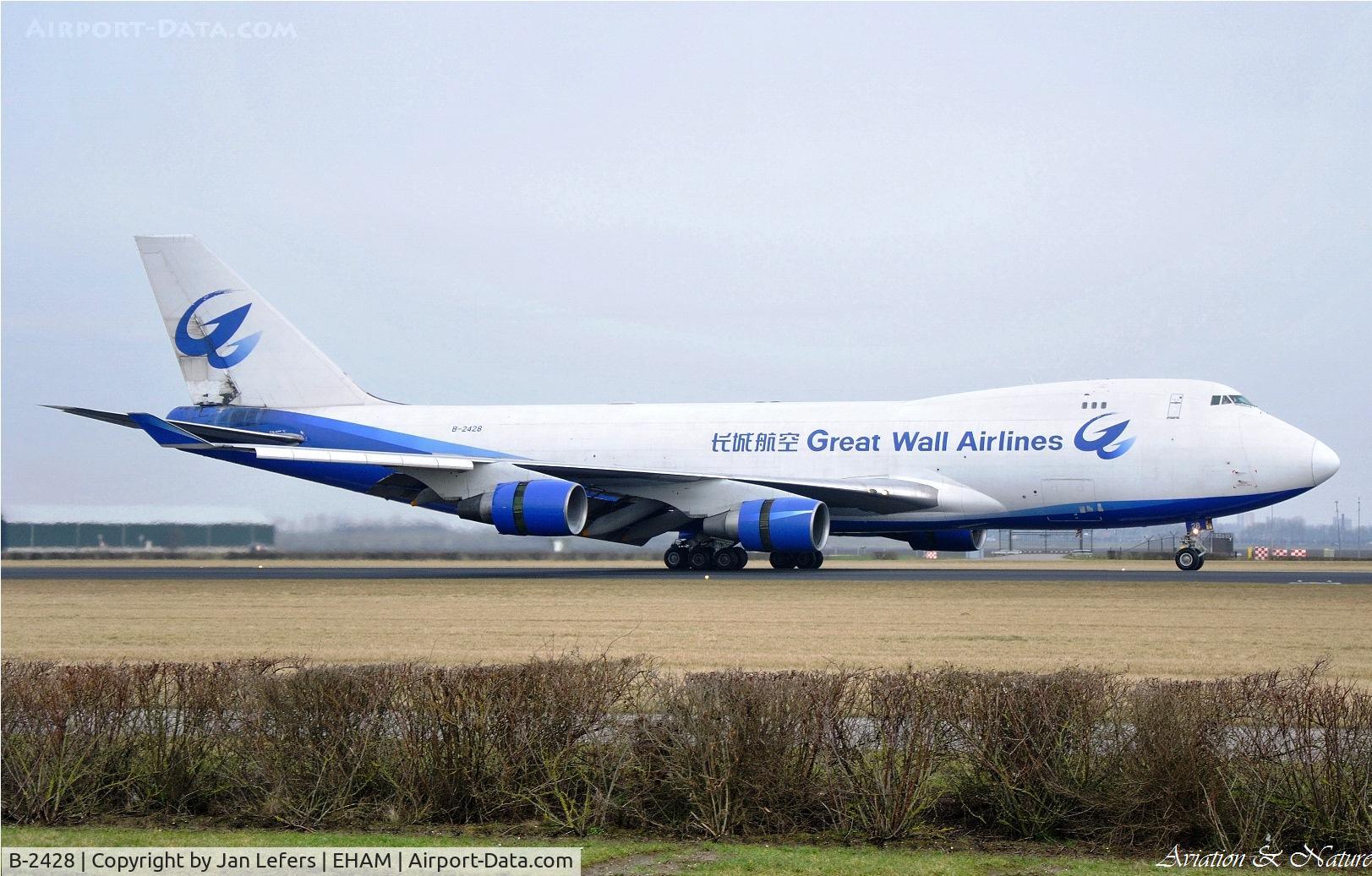 B-2428, 1996 Boeing 747-412F/SCD C/N 28263, Landing on the Polderbaan