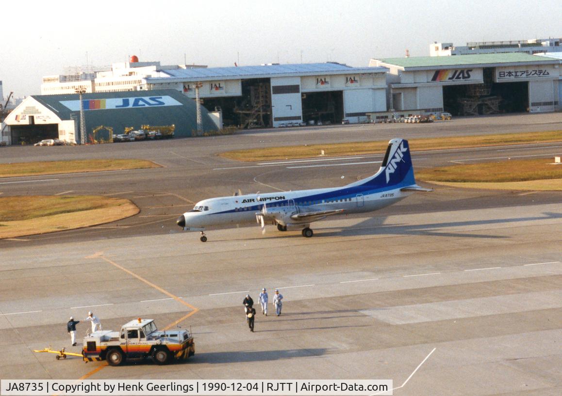 JA8735, 1969 NAMC YS-11A-213 C/N 2108, Air Nippon - ANK