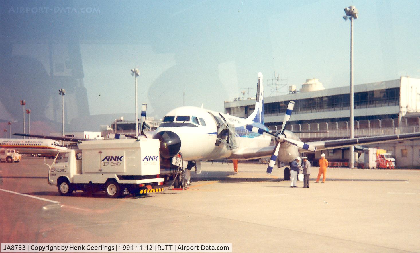 JA8733, 1969 NAMC YS-11A-213 C/N 2102, Air Nippon - ANK