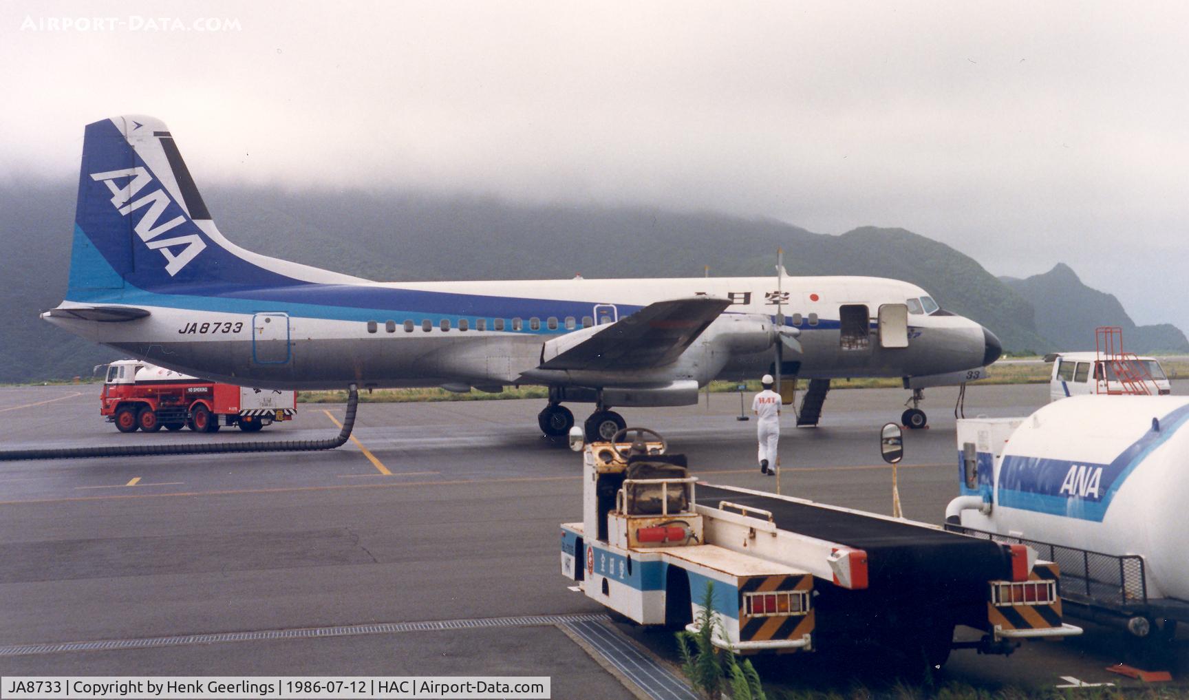 JA8733, 1969 NAMC YS-11A-213 C/N 2102, Air Nippon , Hachijo Jima Island - Japan