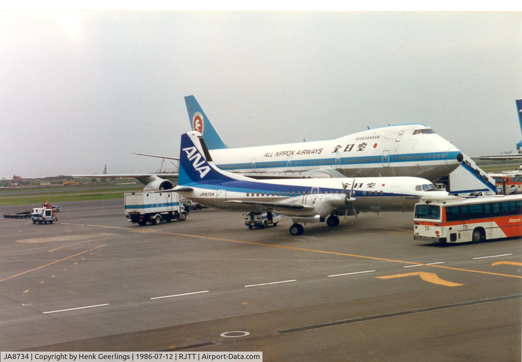 JA8734, 1969 NAMC YS-11A-213 C/N 2103, All Nippon Airways . Background B747-SR -81