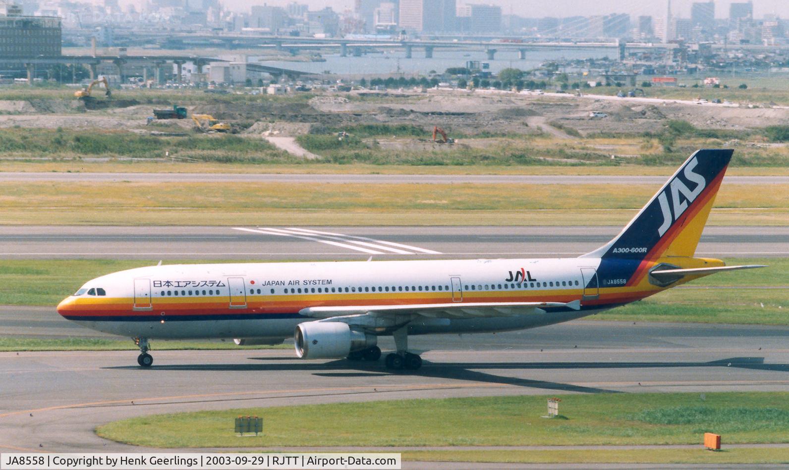 JA8558, Airbus A300B4-622R C/N 637, Japan Air System - JAS - JAL