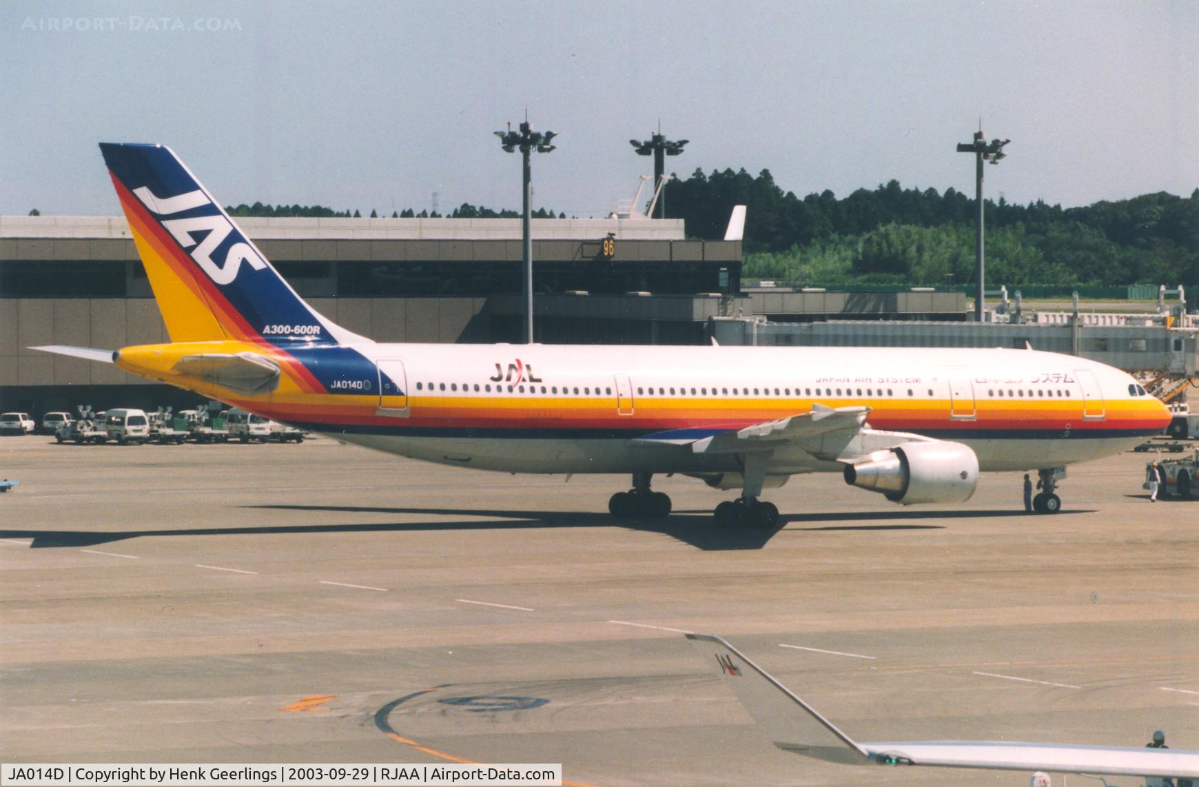 JA014D, 2002 Airbus A300B4-622R C/N 836, JA014D , Japan Air System -JAS - JAL