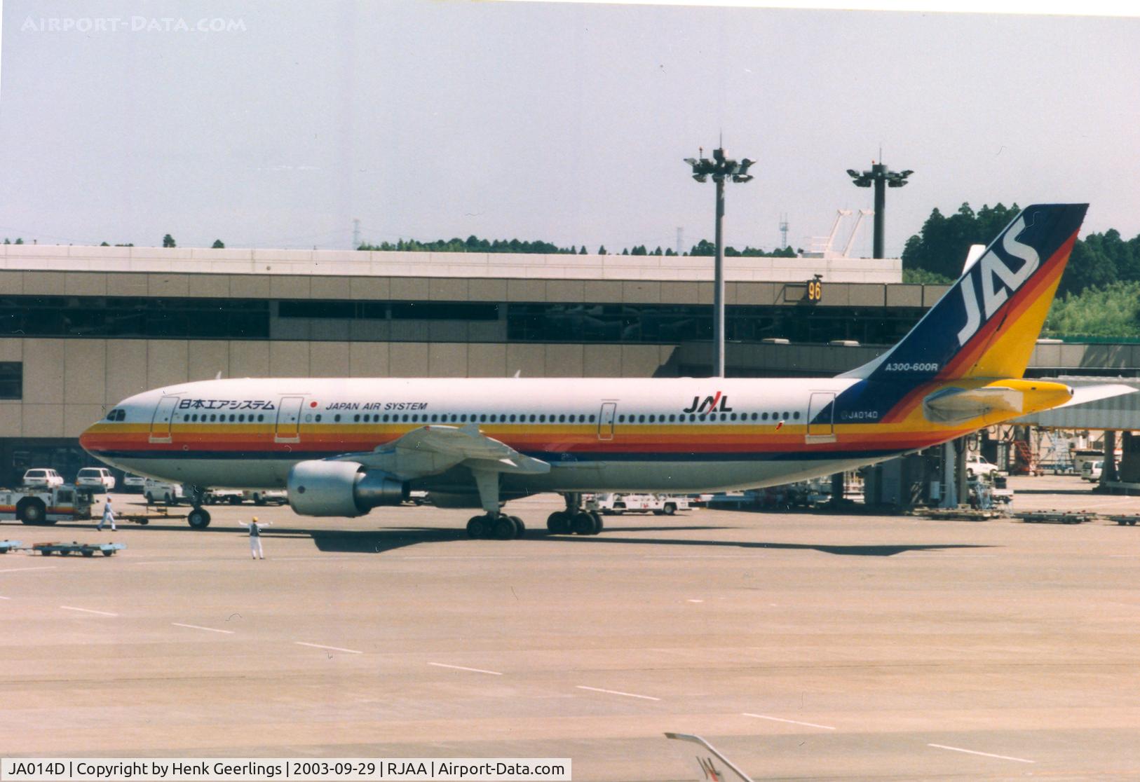 JA014D, 2002 Airbus A300B4-622R C/N 836, JA014D , Japan Air System -JAS - JAL