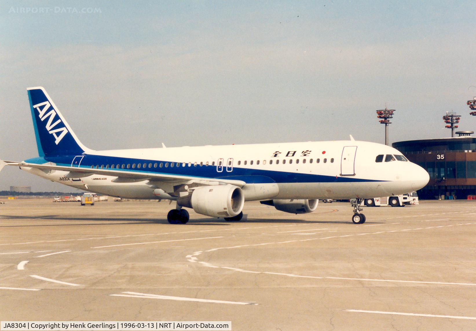 JA8304, Airbus A320-211 C/N 0531, All Nippon Airways - ANA