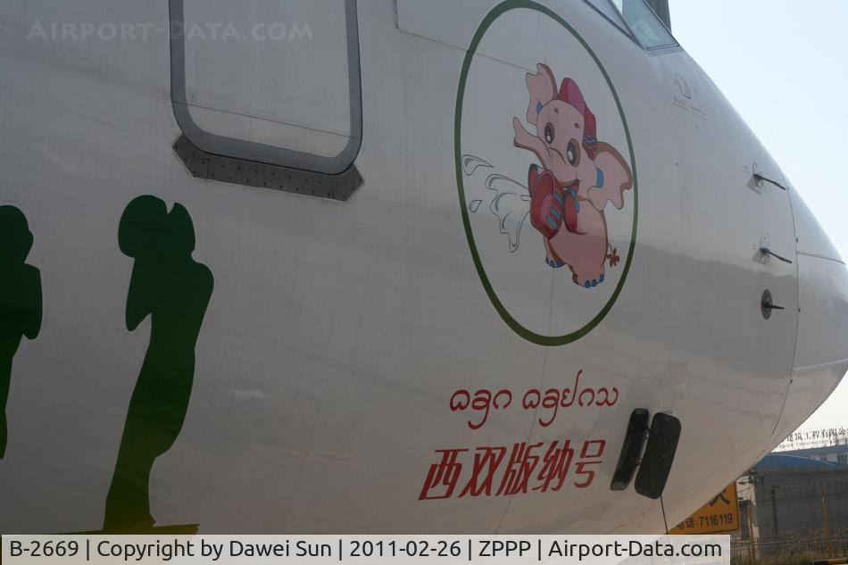 B-2669, 2001 Boeing 737-77L C/N 32722, 2669