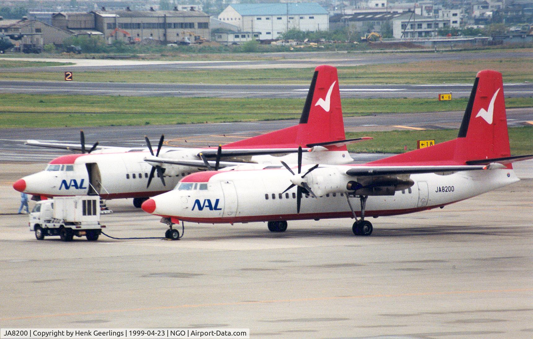 JA8200, 1995 Fokker 50 C/N 20307, NAL Fokker 50 ; JA8200 = cn 20307 and JA8875 = cn 20196 , Nagoya Airport