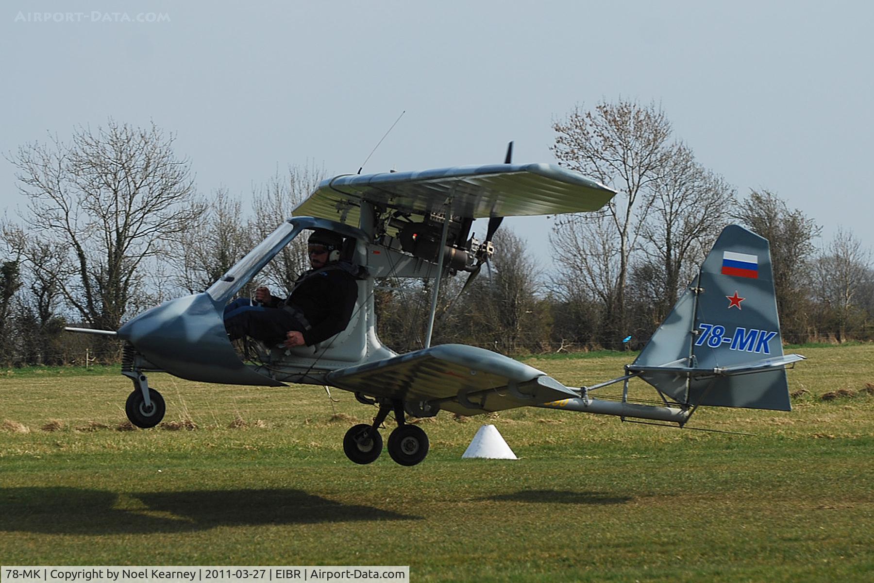 78-MK, Avaitika MAI-890 C/N Not found 78-MK, MIG Avaitika MAI-890 - Homebuild