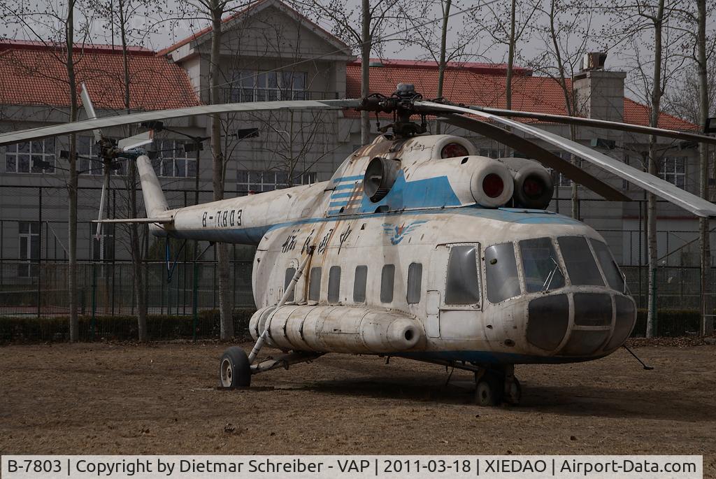 B-7803, Mil Mi-26TS Halo C/N 34001212620, Mil Mi8 China Civil Aviation Museum