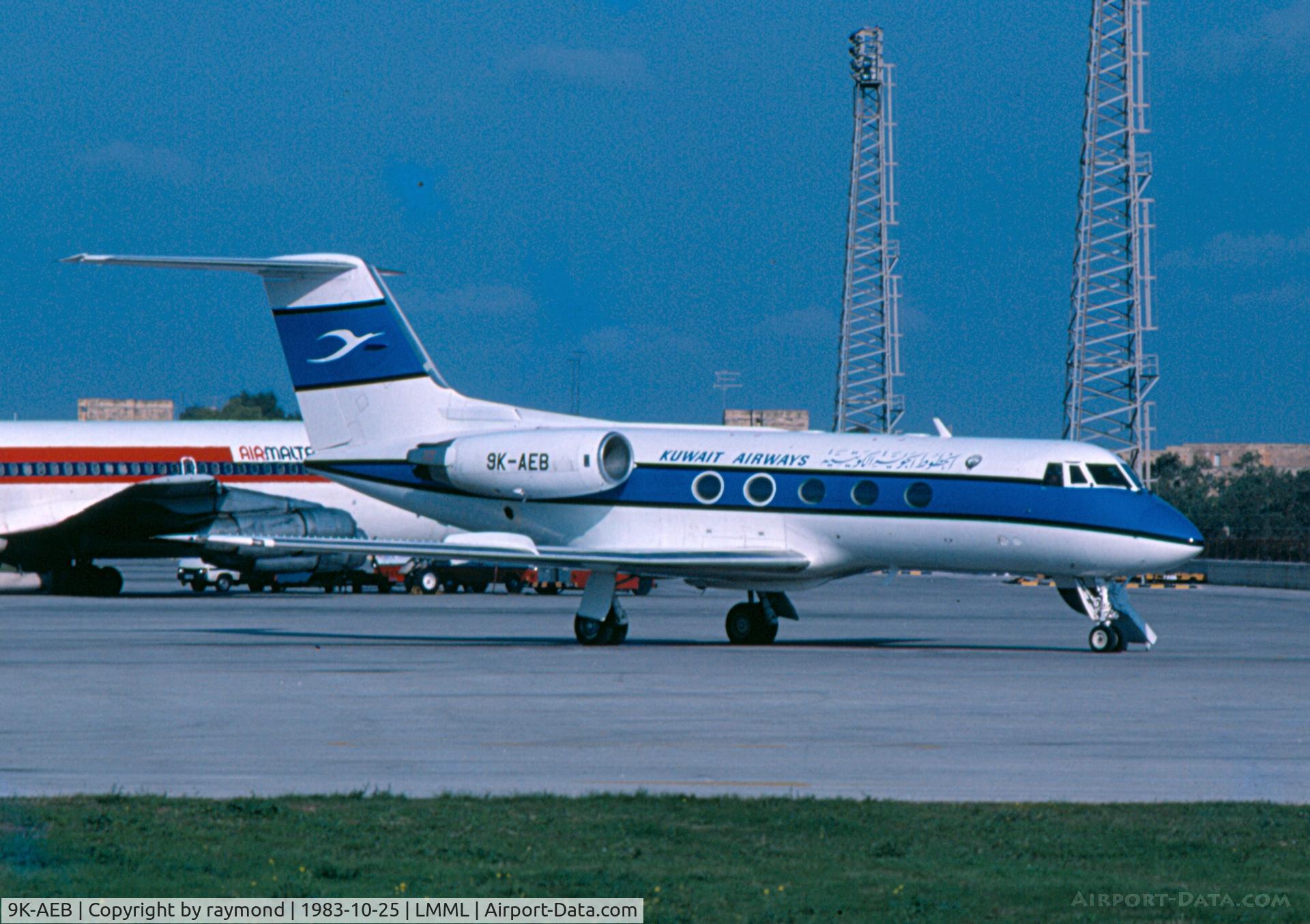 9K-AEB, 1979 Grumman G-1159 Gulfstream II C/N 244, Gulfstream II 9K-AEB Kuwait Airways