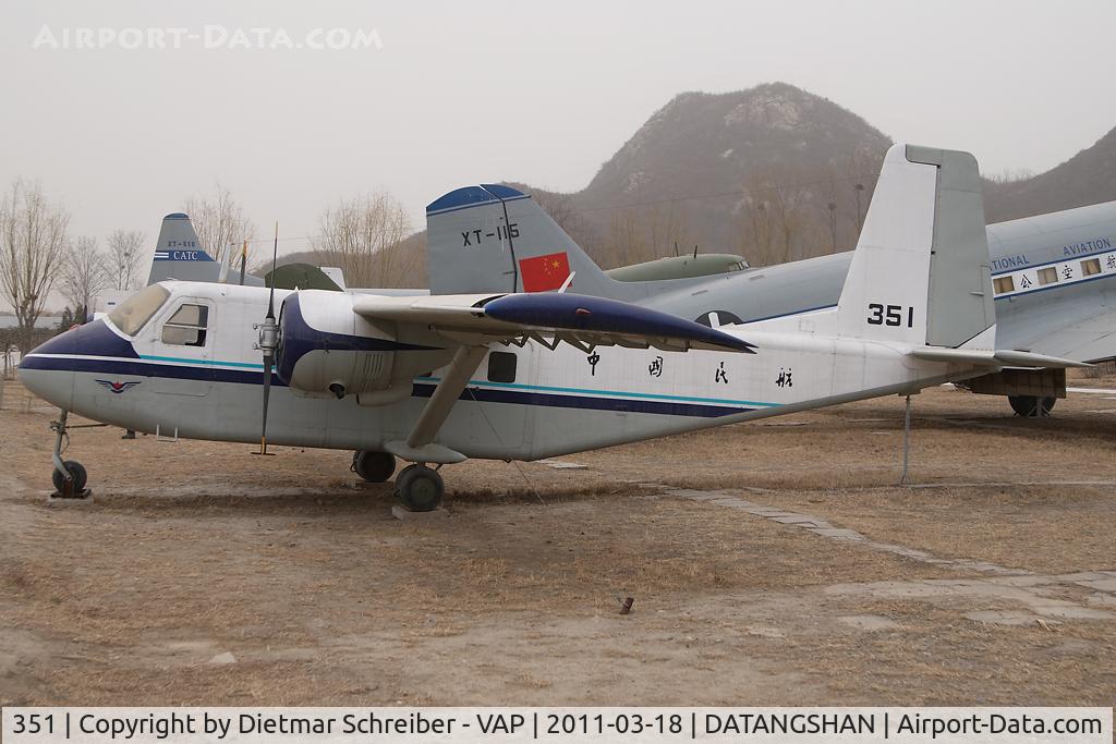 351, Harbin Y-11 C/N 35-050, Harbin Y11