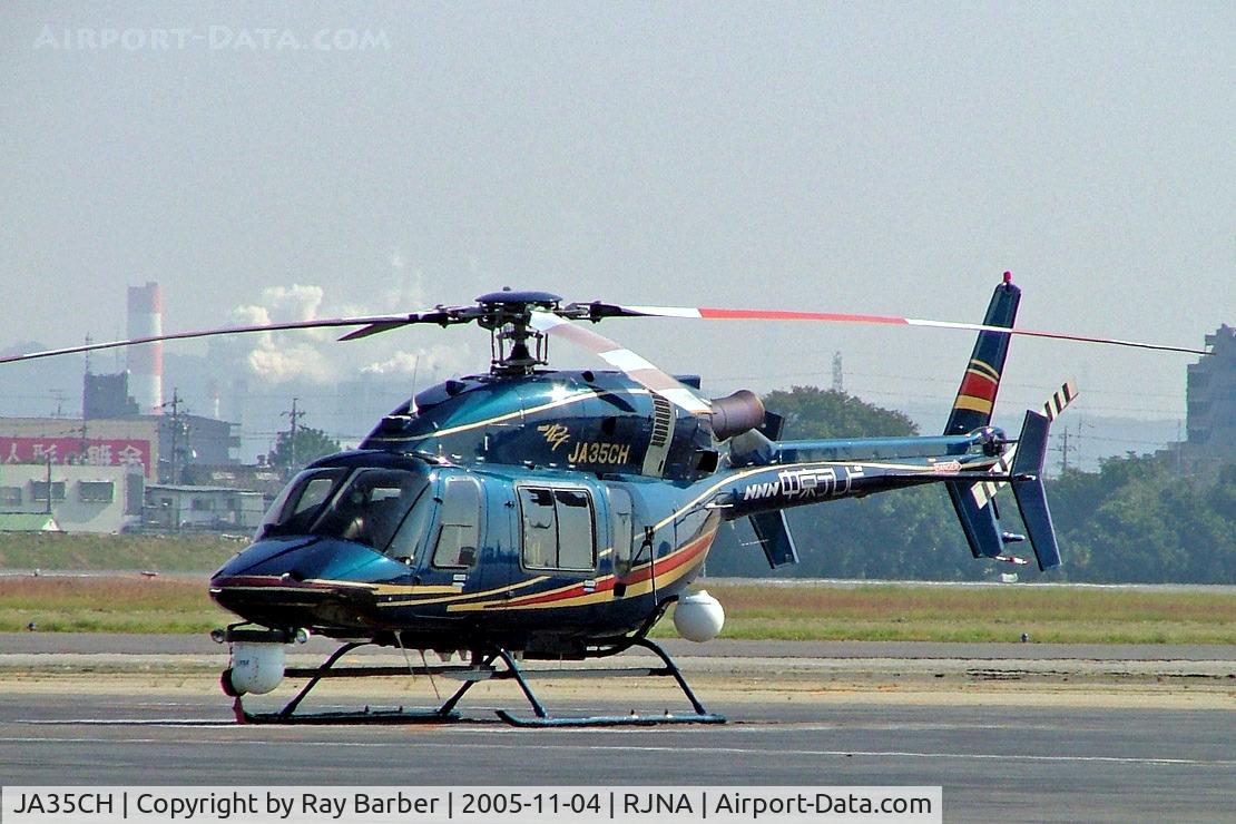 JA35CH, Bell 427 C/N 56011, Bell 427 [56011] Nagoya-Komaki~JA 04/11/2005