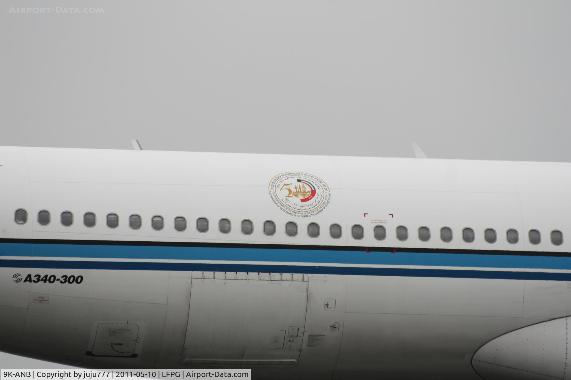9K-ANB, 1995 Airbus A340-313 C/N 090, sticker for 20th anniversary of the liberation of the state of Kuwait, 5th anniversary of the ascendance of H.H. The amir to the Leadership of the state of Kuwait