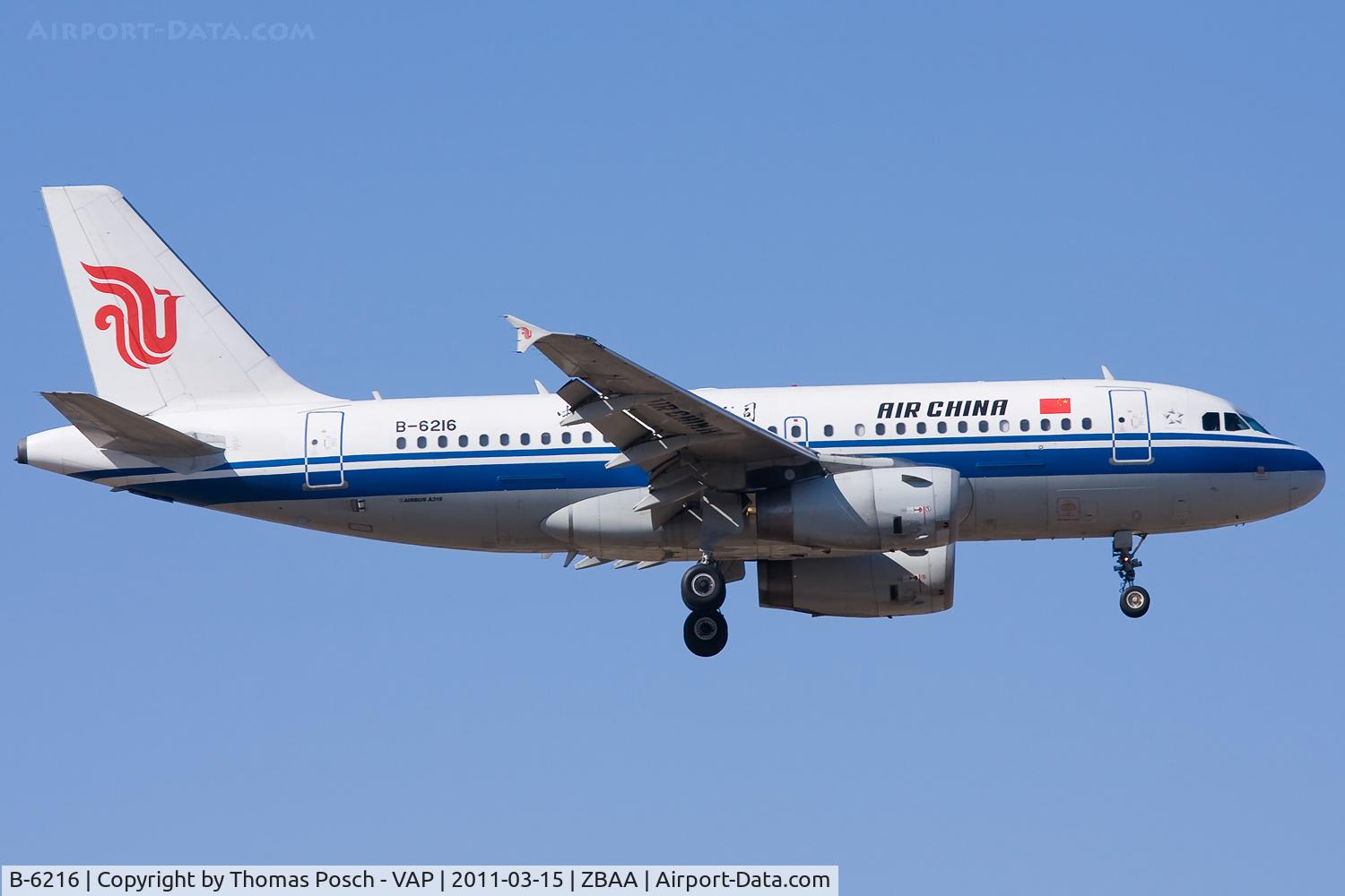 B-6216, 2005 Airbus A319-115 C/N 2643, Air China