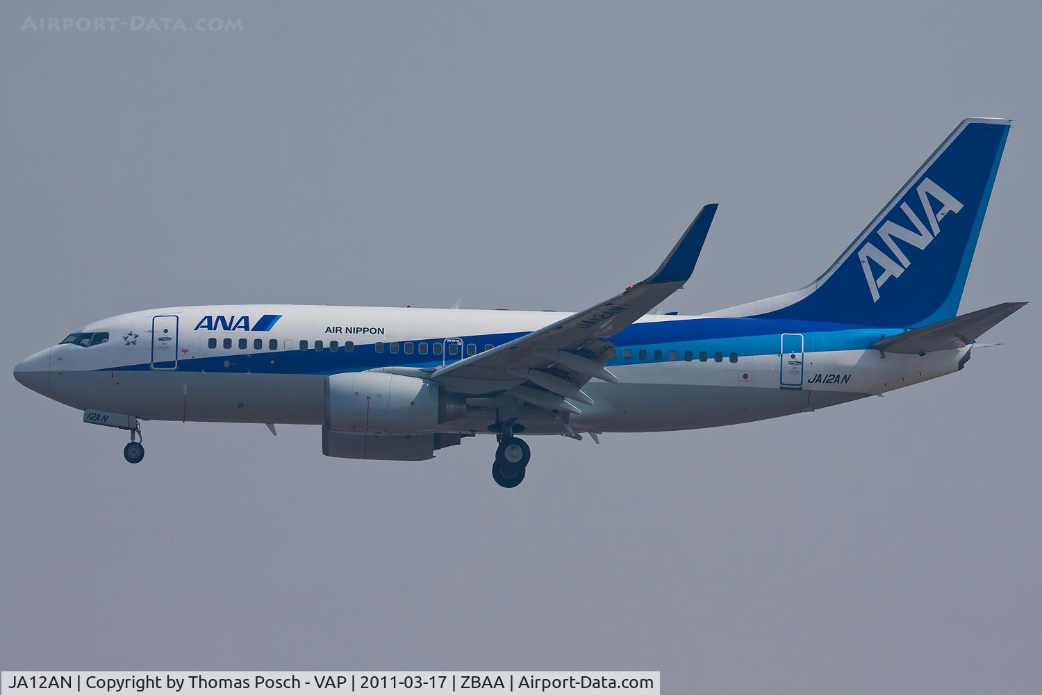 JA12AN, 2007 Boeing 737-781 C/N 33881, All Nippon Airways - ANA