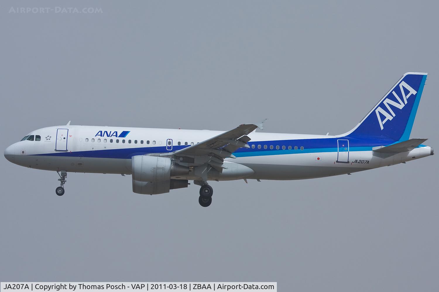 JA207A, 2007 Airbus A320-214 C/N 3148, All Nippon Airways - ANA