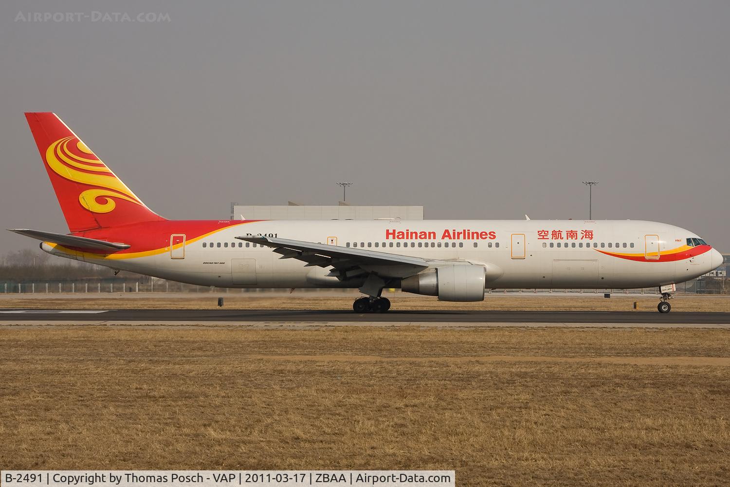 B-2491, 2002 Boeing 767-34P/ER C/N 33048, Hainan Airlines