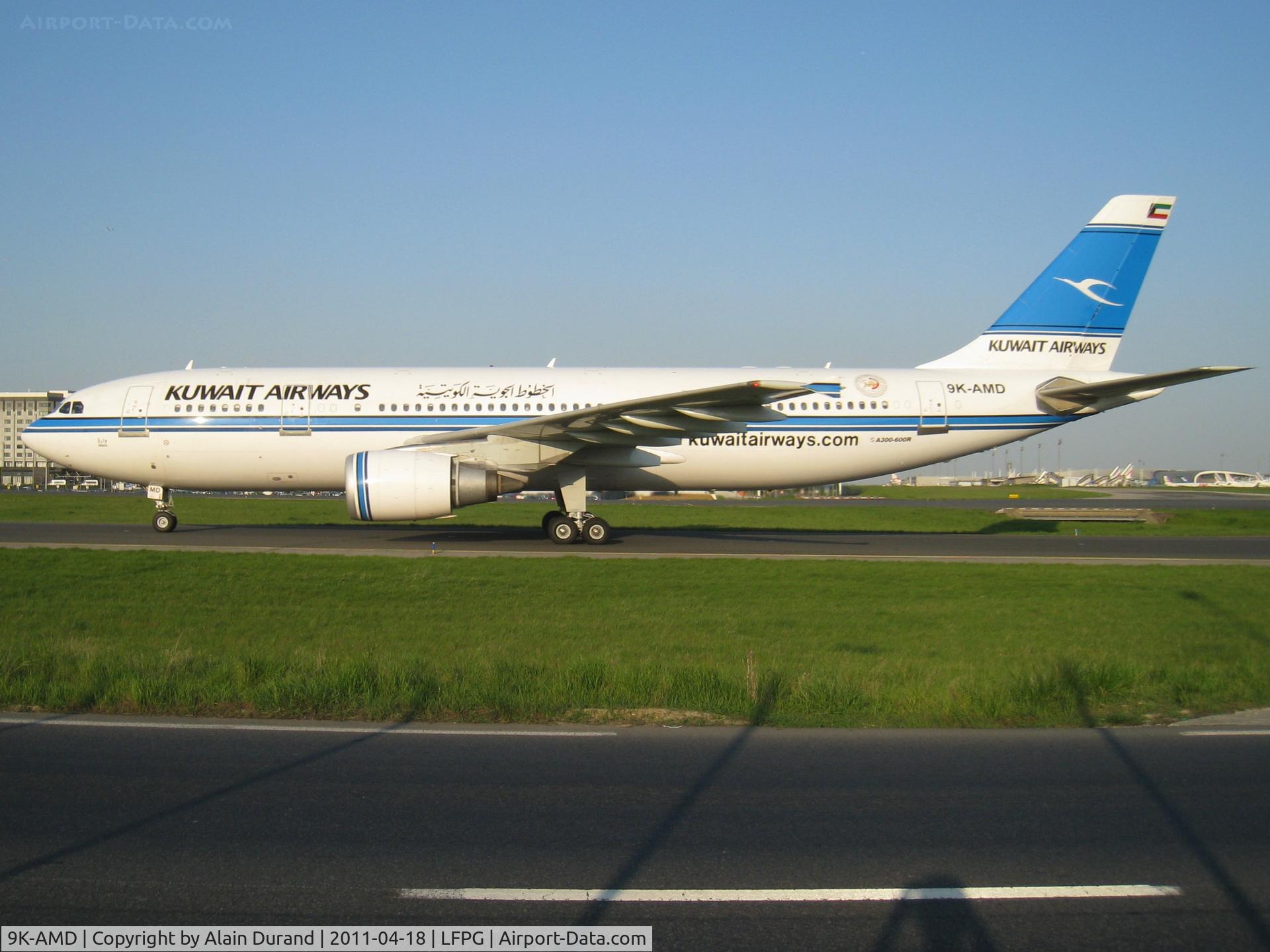 9K-AMD, 1993 Airbus A300B4-605R C/N 719, Named 