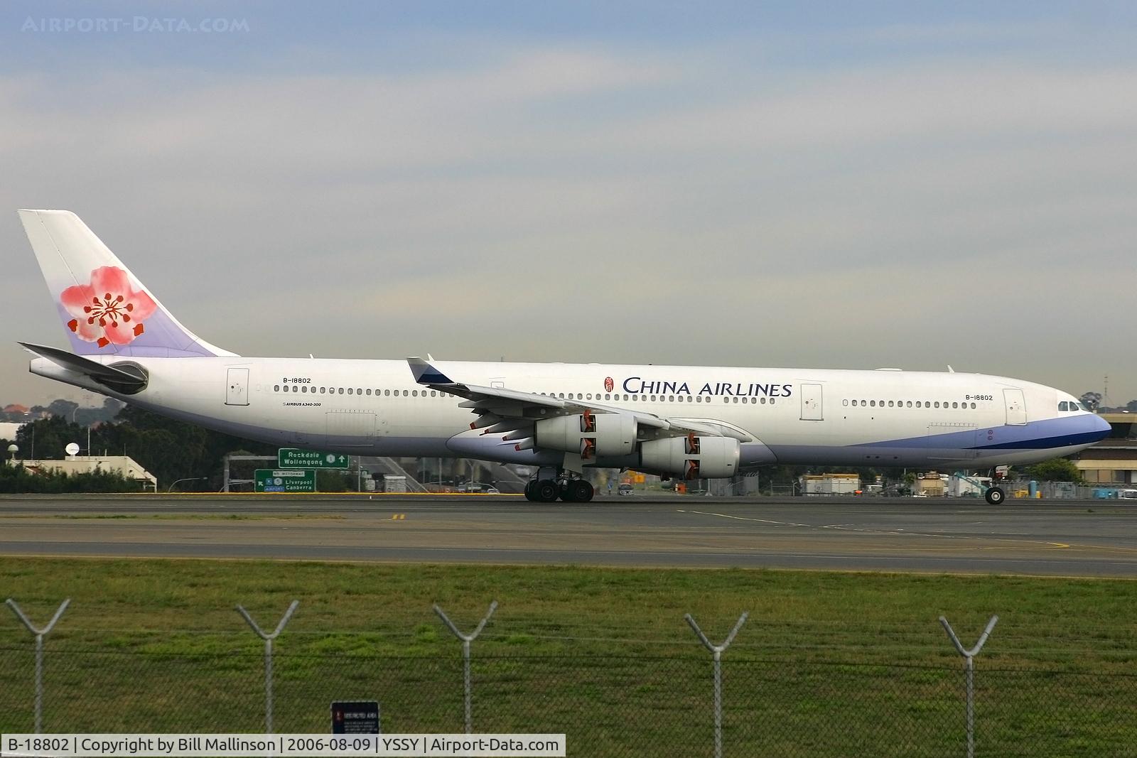 B-18802, 2001 Airbus A340-313X C/N 406, slowing to taxi to terminal