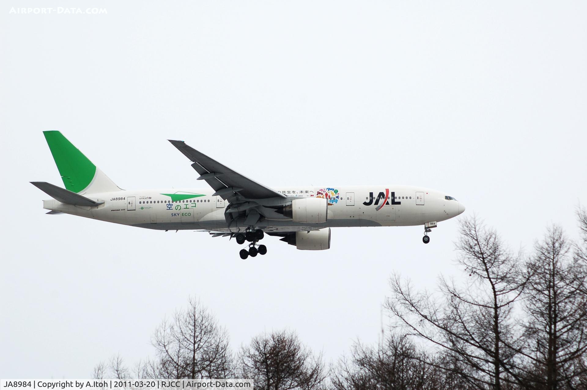 JA8984, 1997 Boeing 777-246 C/N 27651, JAL SKY ECO  Approach at Runway 19L