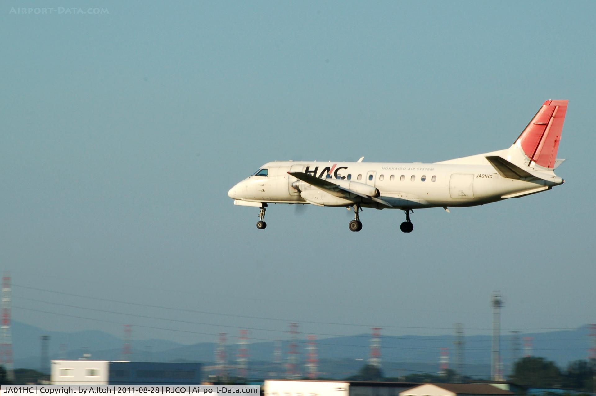 JA01HC, 1997 Saab 340B+ C/N 340B-432, Hokkaido Air System Co.,Ltd (NTH) Call sign NORTH AIR