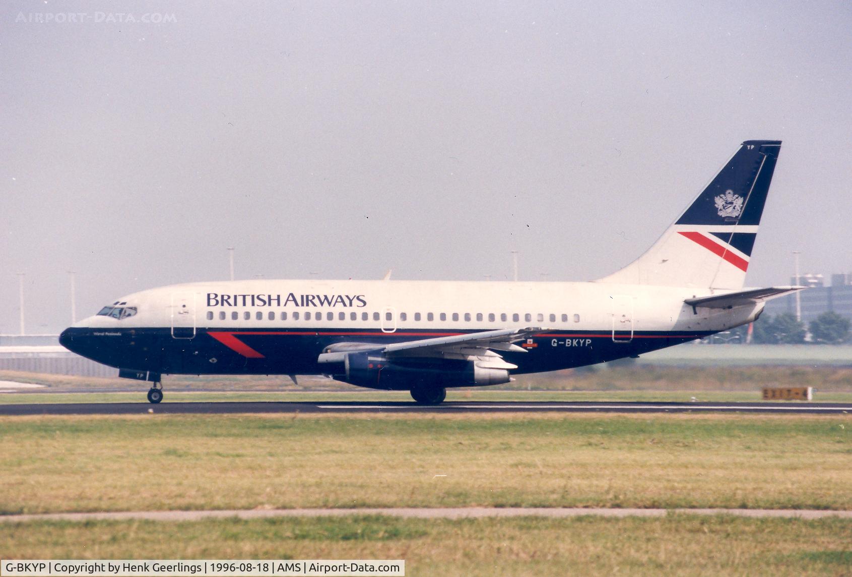 G-BKYP, 1985 Boeing 737-236 C/N 23226, British Airways