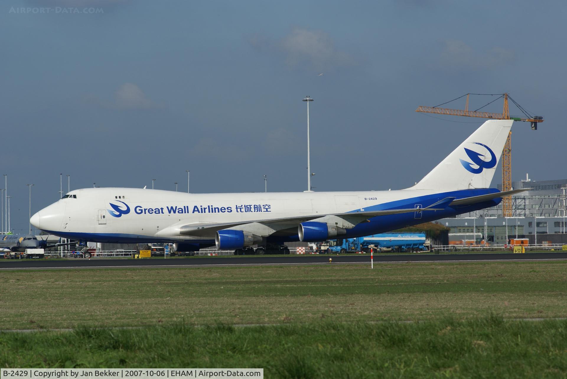 B-2429, 1995 Boeing 747-412F/SCD C/N 28032, Schiphol