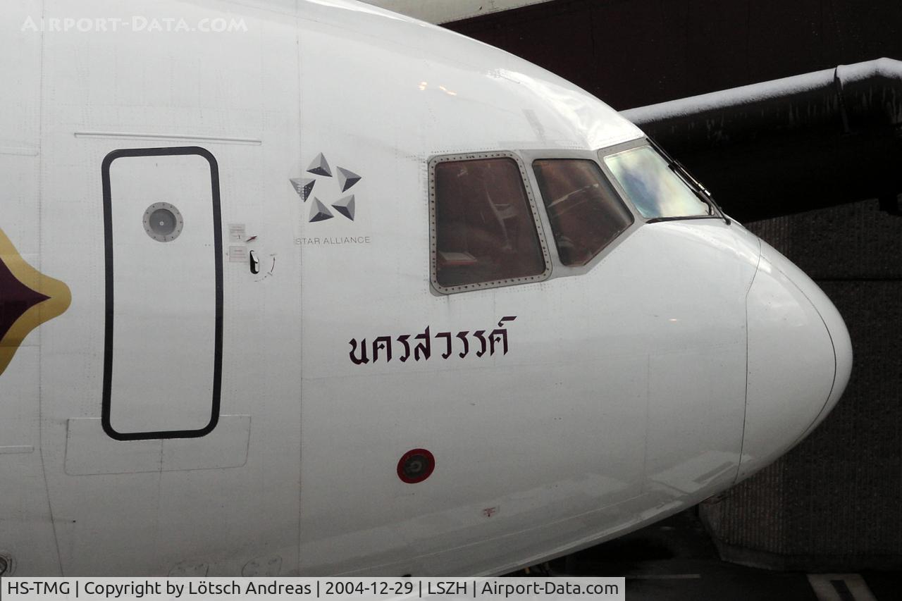 HS-TMG, 1992 McDonnell Douglas MD-11F C/N 48451, Nose view