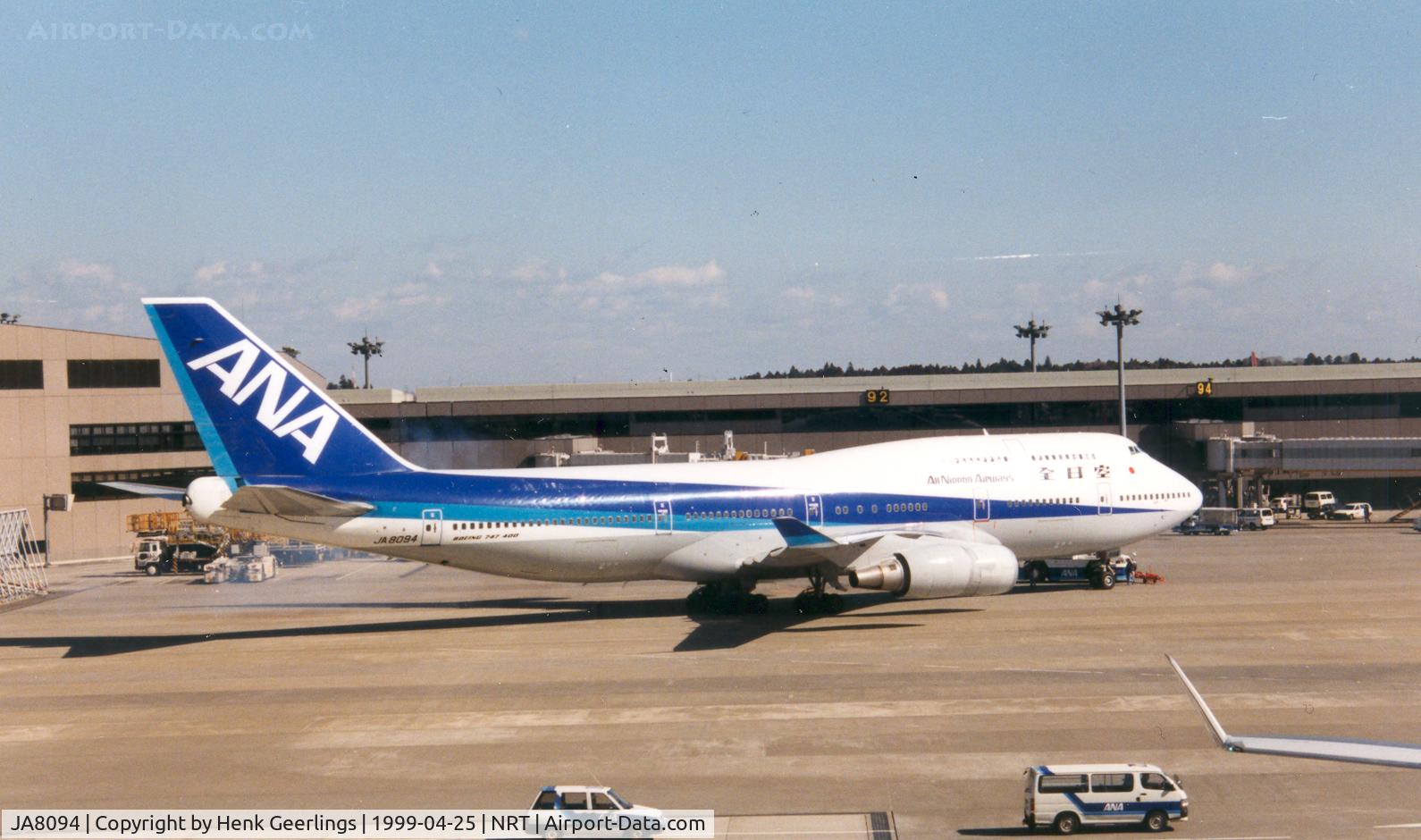 JA8094, 1990 Boeing 747-481/BCF C/N 24801, ANA - All Nippon Airways