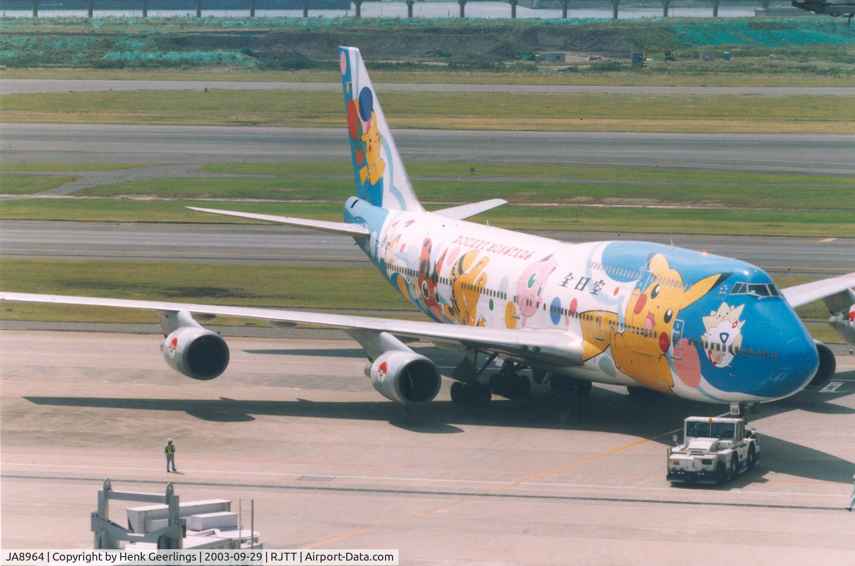 JA8964, 1993 Boeing 747-481D C/N 27163, ANA - All Nippon Airways , spcl cs 