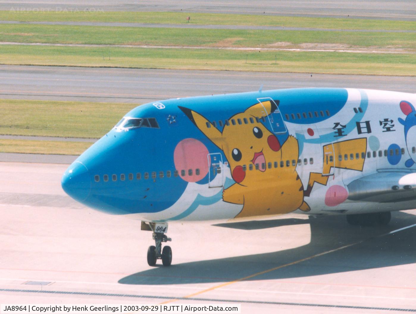JA8964, 1993 Boeing 747-481D C/N 27163, ANA - All Nippon Airways

Spcl cs 