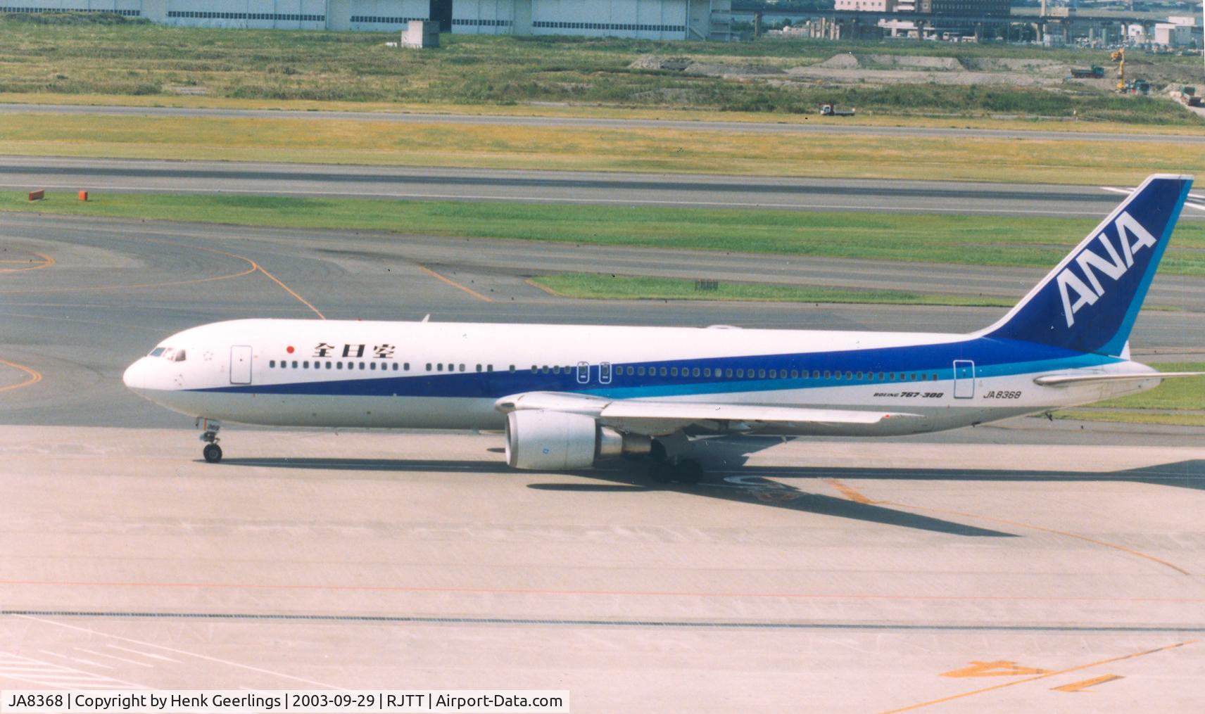 JA8368, 1990 Boeing 767-381 C/N 24880, ANA