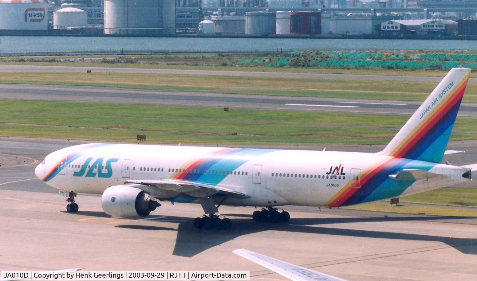JA010D, 1998 Boeing 777-289 C/N 27642, JAS - JAL