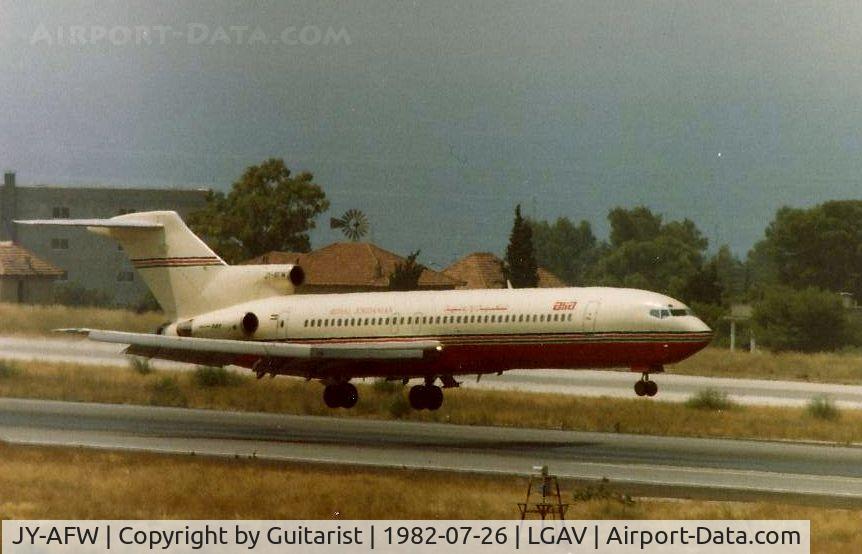 JY-AFW, 1980 Boeing 727-2D3 C/N 22271, Alia 727 JY-AFW lands at Athens. This aicraft was destroyed in Beirut a couple of years later.