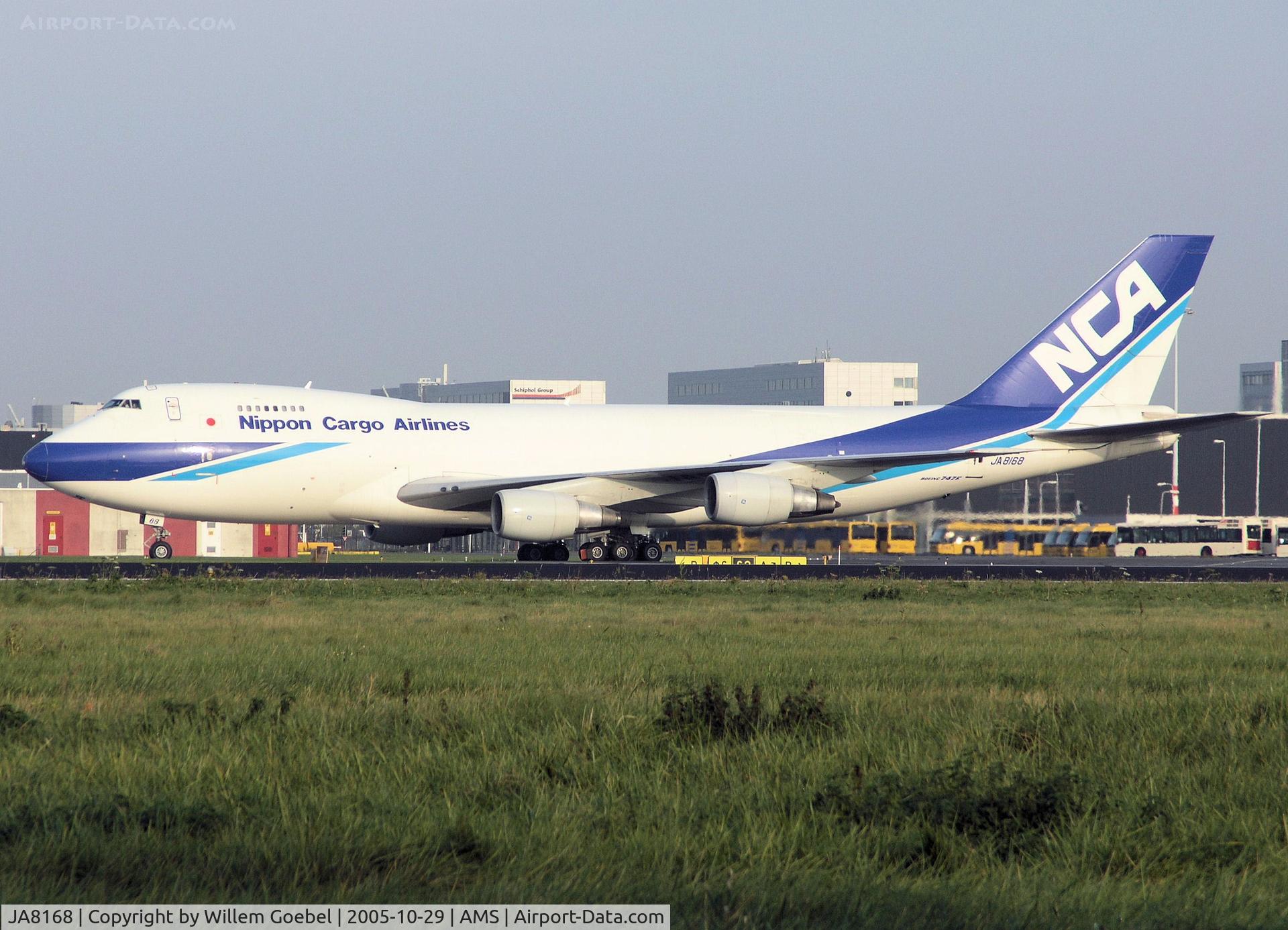JA8168, 1985 Boeing 747-281F/SCD C/N 23139, Taxi to the Cargo gate on Schiphol Airport Amsterdam