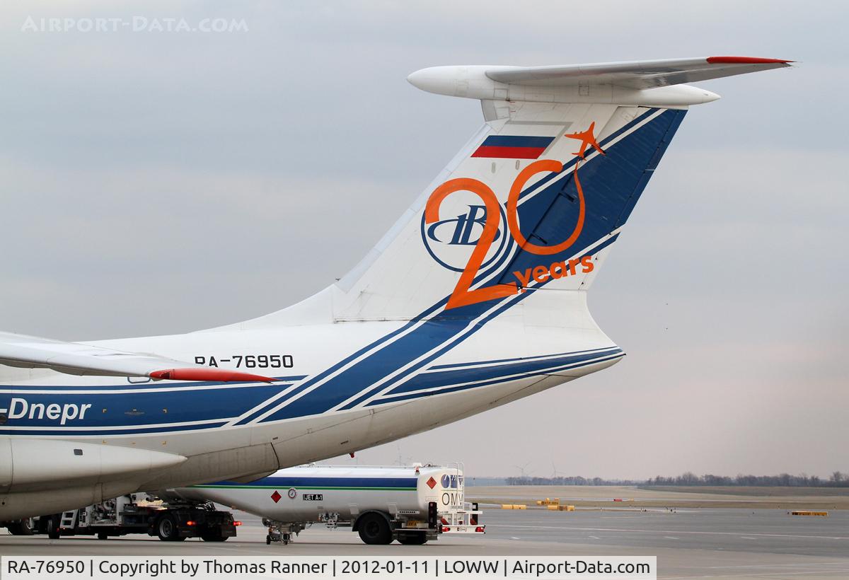 RA-76950, 2004 Ilyushin Il-76TD-90VD C/N 2043420697, Volga-Dnepr Airlines Ilyushin Il-76