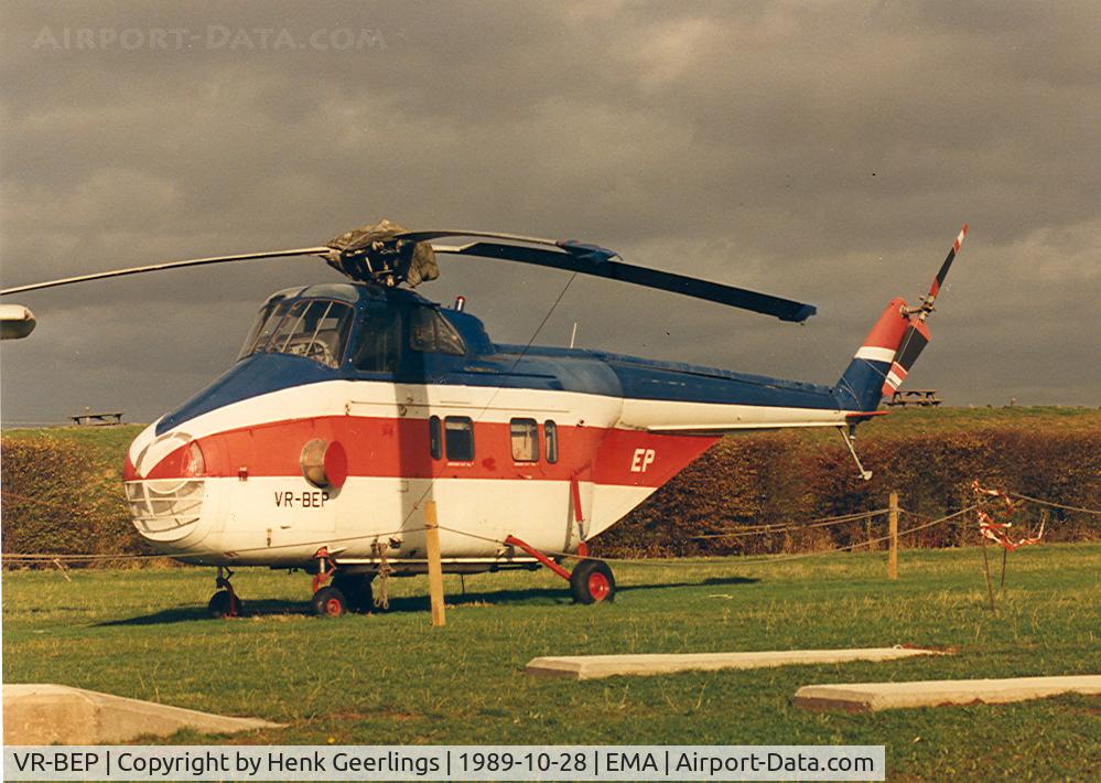 VR-BEP, 1973 Westland S.55 Whirlwind Series 3 C/N WA83, East Midlands Airport Museum. ex G-BAMH.