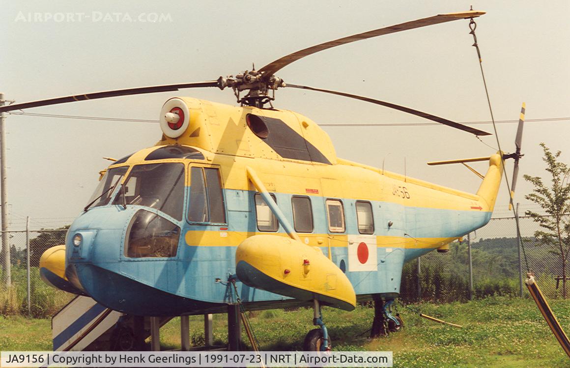 JA9156, Mitsubishi S-62A C/N M62014, Japan Coast Guard at the Aviation Museum , Narita Airport