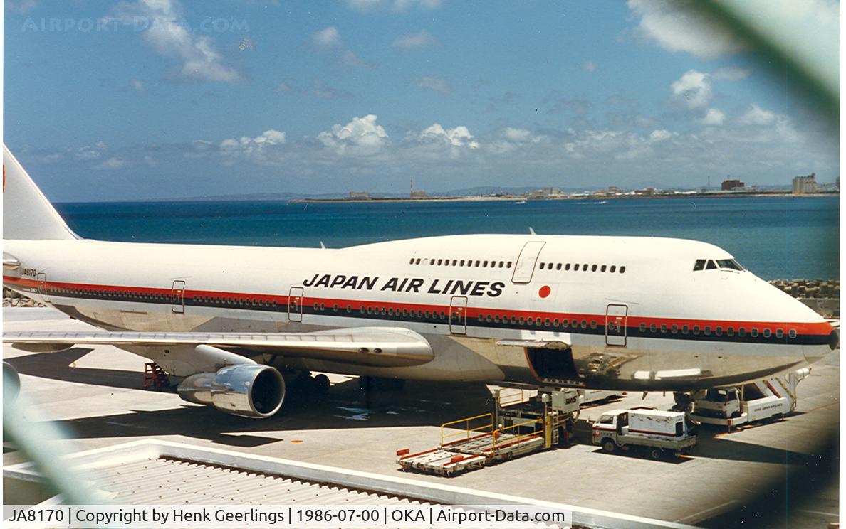 Back Home イングランド'70メキシコワールドカップ物語