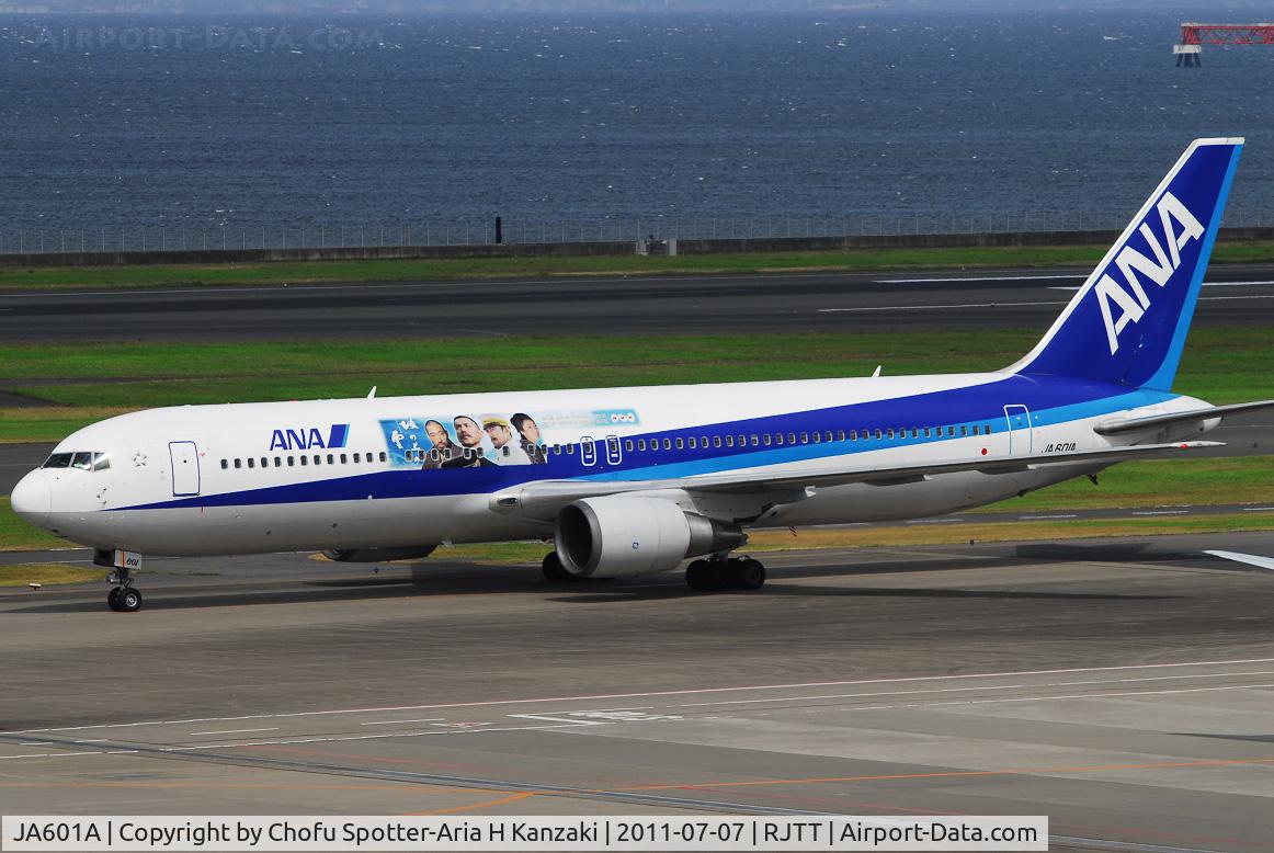 JA601A, 1997 Boeing 767-381 C/N 27943, NikonD200+TAMRON AF 200-500mm F/5-6.3 LD IF