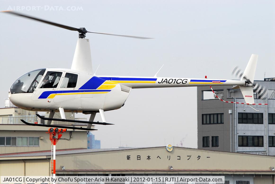 JA01CG, 2005 Robinson R44  Raven C/N 1076, NikonD200+TAMRON AF 200-500mm F/5-6.3 LD IF