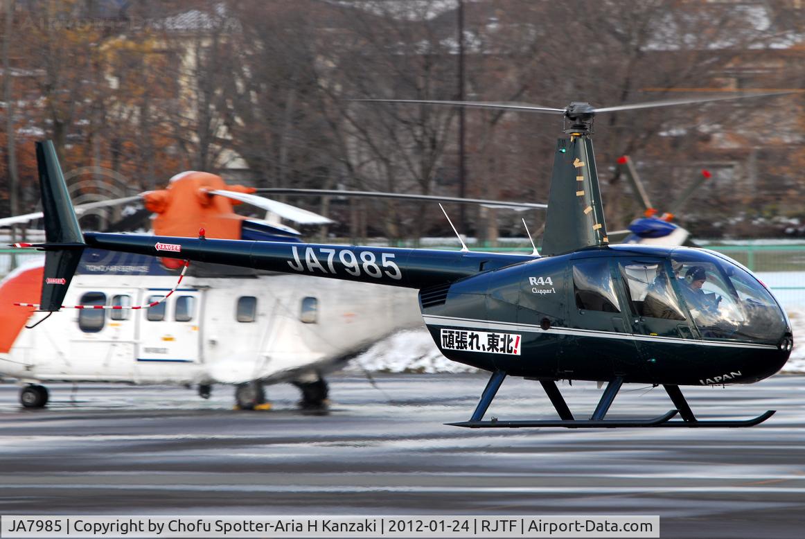 JA7985, Robinson R44 Raven I C/N Not found JA7985, NikonD200+TAMRON AF 200-500mm F/5-6.3 LD IF