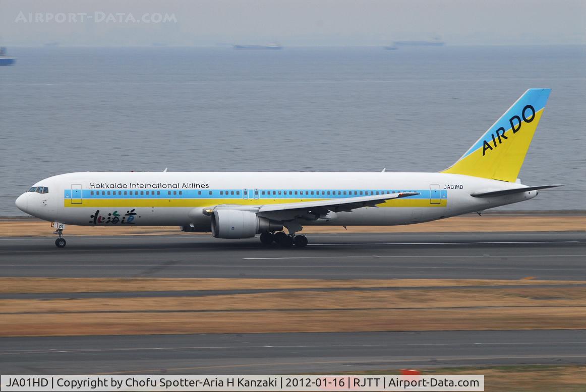 JA01HD, 1998 Boeing 767-33A/ER C/N 28159, NikonD200+TAMRON AF 200-500mm F/5-6.3 LD IF