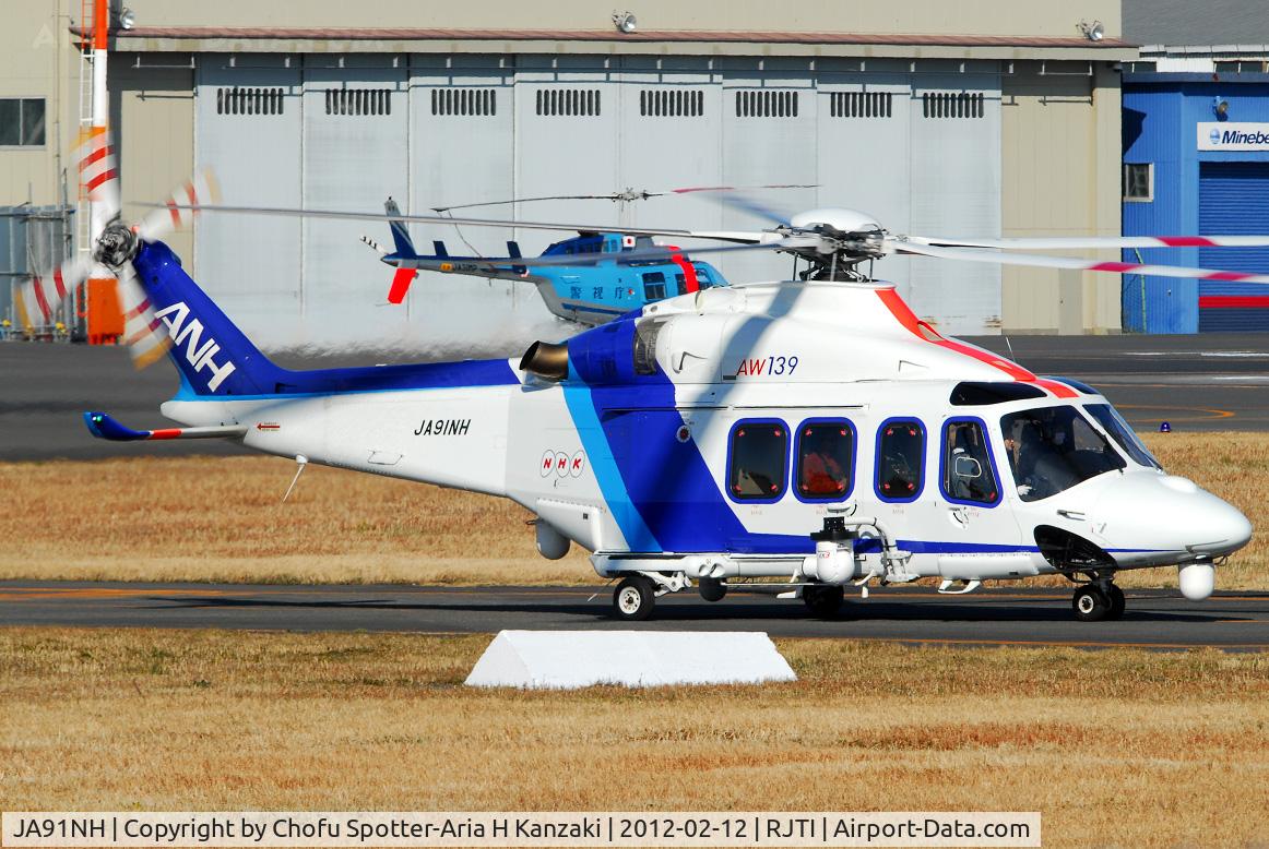 JA91NH, 2009 AgustaWestland AW-139 C/N 31237, NikonD200+TAMRON SP AF 70-200mm F/2.8 Di LD [IF]