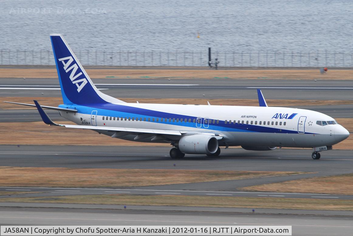 JA58AN, 2009 Boeing 737-881 C/N 33895, NikonD200+TAMRON AF 200-500mm F/5-6.3 LD IF
