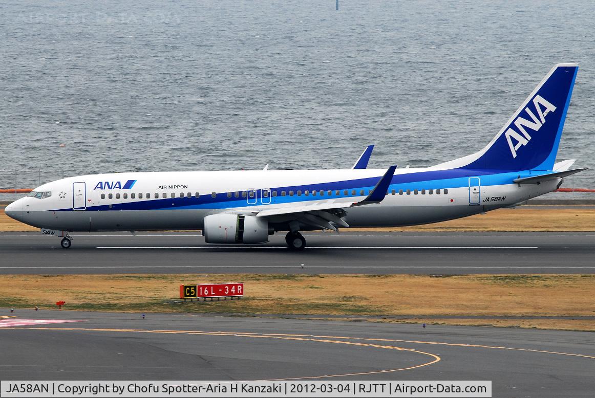 JA58AN, 2009 Boeing 737-881 C/N 33895, Nikon D200+Tamron 200-500mm F/5-6.3