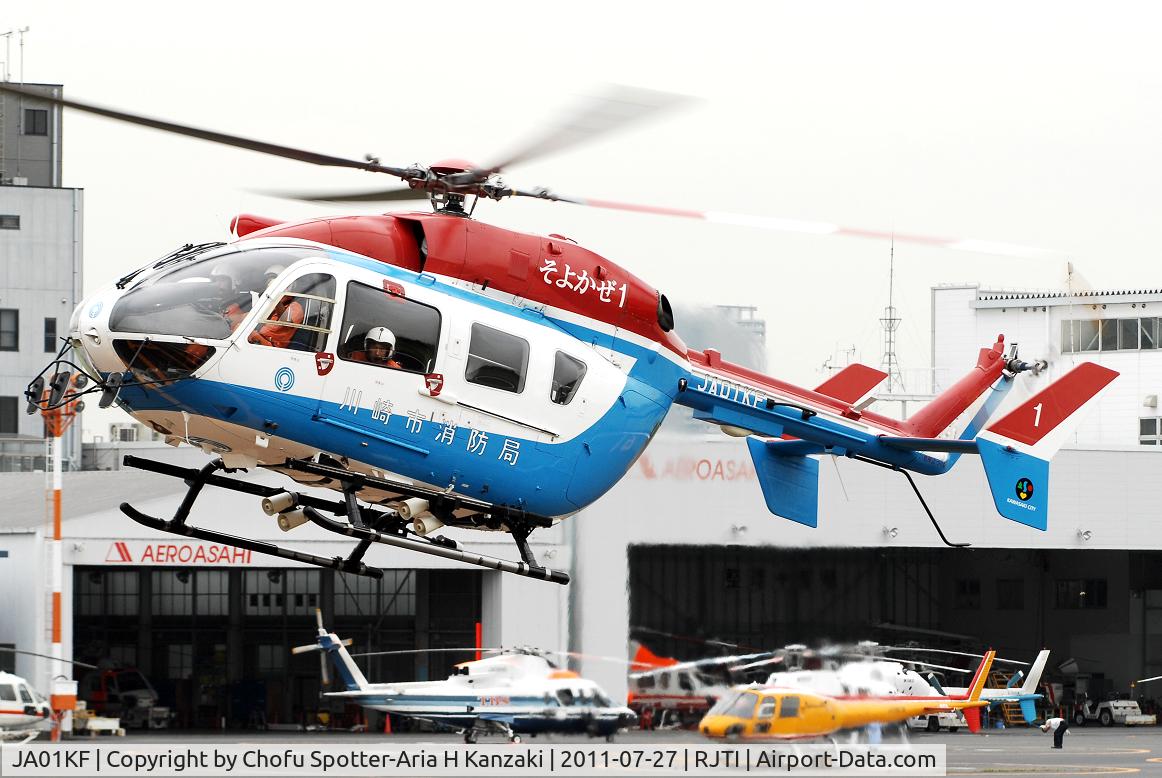 JA01KF, 2005 Eurocopter-Kawasaki EC-145 (BK-117C-2) C/N 4008, NikonD200+TAMRON AF 200-500mm F/5-6.3 LD IF