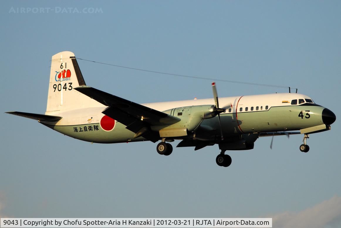 9043, 1971 NAMC YS-11M-A C/N 2174, NikonD200+TAMRON AF 200-500mm F/5-6.3 LD IF