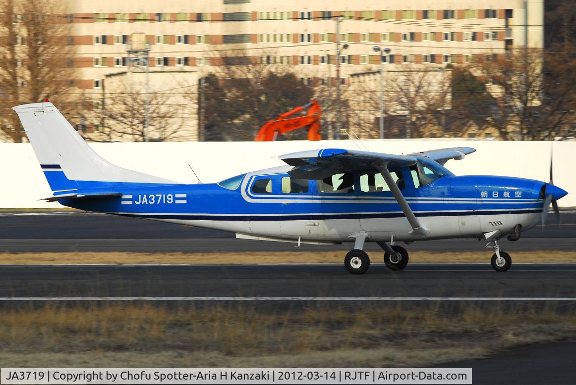 JA3719, 1975 Cessna T207 Turbo Skywagon C/N 20700262, NikonD200+TAMRON AF 200-500mm F/5-6.3 LD IF